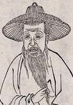 明代诗人高珩简介、事迹和成就-高珩有哪些诗集?