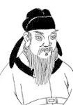 唐代诗人丘为人物简介、事迹和成就-丘为有什么代表作?