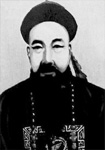 清代诗人陶澍生平简介、轶事和成就-陶澍有哪些诗集?
