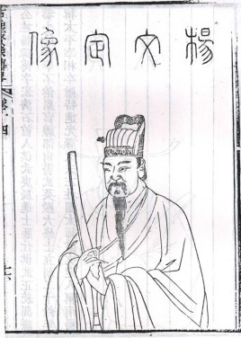 杨溥蹲了十年残酷的锦衣卫诏狱，出来后还当上了内阁首辅？