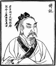 武丁资料介绍：商朝国君，商朝著名军事统帅