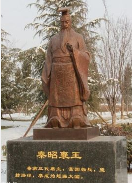 差一点统一六国的国君，秦昭襄王一生有哪些成就？