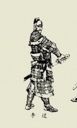 山海关之战之后李过和田见秀是什么结局?