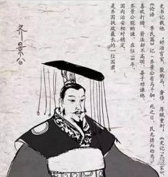 齐景公为什么没能阻止田氏代齐？原因是什么