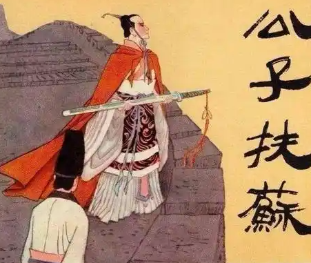 皇权阴影下的血色诅咒：古代开国太子为何难逃悲剧宿命？