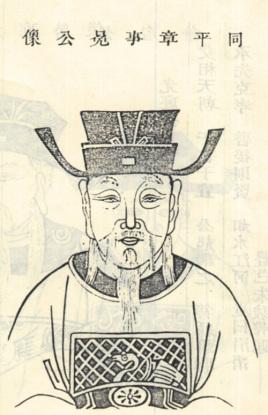 唐朝宰相裴冕是有哪些功绩 裴冕的历史评价怎样