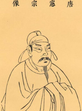 唐宪宗李纯是一位怎样的皇帝，唐宪宗为什么不立皇后？