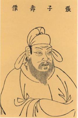 张九龄当上了宰相吗 他是怎么死的