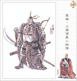 中国姓夏的将军有谁？最出名的将军是谁？