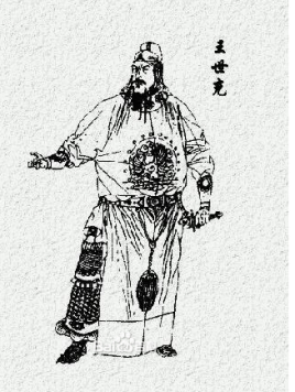 中国历史上那些不被正史承认的朝代或政权