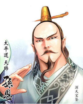 孙恩卢循起义是怎么回事?为什么失败了?