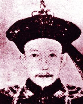 固伦和孝公主在和珅死后，都经历什么？