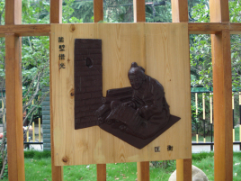 凿壁借光讲的是什么故事？最后的结局如何？