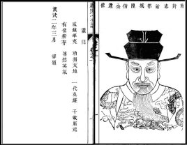 纪信与韩信都信任刘邦是因为什么？