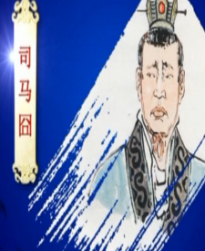 “八王之乱”八王的结局？西晋王朝从此一蹶不振