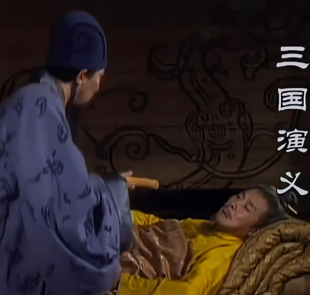 刘备托孤之后:诸葛亮致李严书信的政治博弈与历史深意