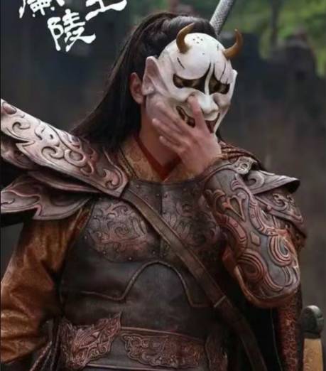 兰陵王高长恭：盛世美颜下的战神悲歌