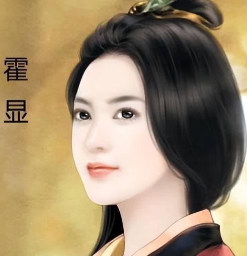 霍显：从权臣之妻到家族覆灭的罪魁祸首