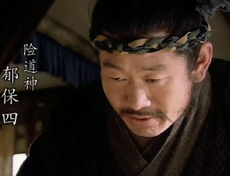 险道神郁保四：水浒传中的巨人勇士
