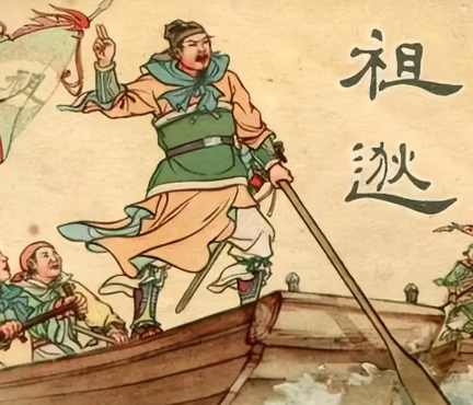 闻鸡起舞:祖逖与刘琨的报国壮志与奋进传奇