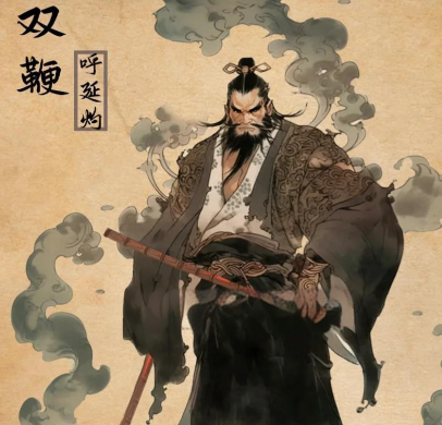 双鞭呼延灼：梁山马军五虎将的铁血传奇