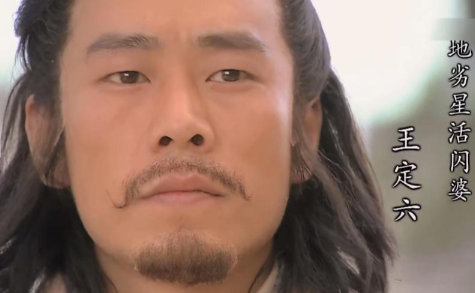 王定六简介——绰号“活闪婆”的梁山好汉