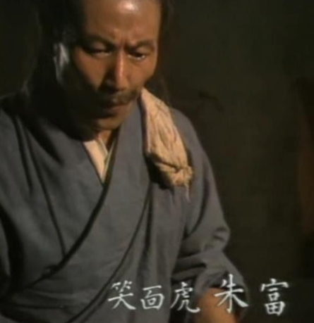 朱富：梁山上的“笑面虎”，情义与智慧的交织者