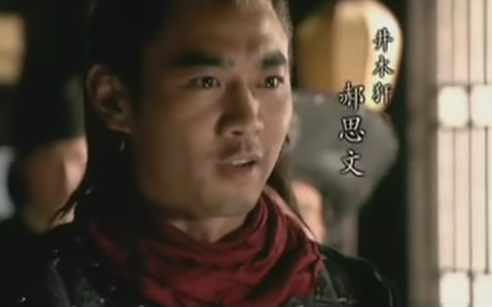 郝思文简介：绰号“井木犴”的正确读音与文化内涵