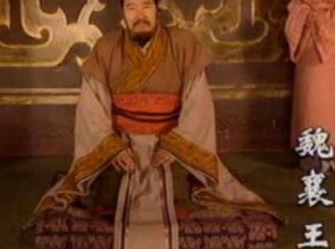 魏襄王：望之不似人君的乱世挣扎者