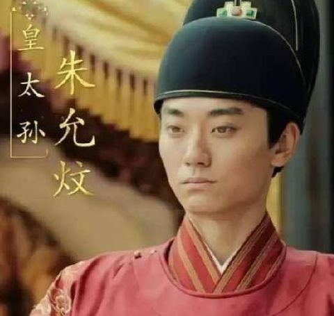 从“建文新政”到“靖难之役”：朱允炆败亡的深层逻辑