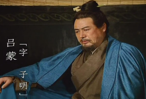 从草莽武夫到武庙名将:吕蒙的逆袭密码与历史功过