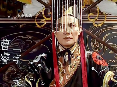 魏明帝曹睿：乱世中曹魏的守成与转折之君