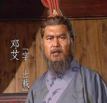 功绩与精神：邓艾与姜维的不同历史回响