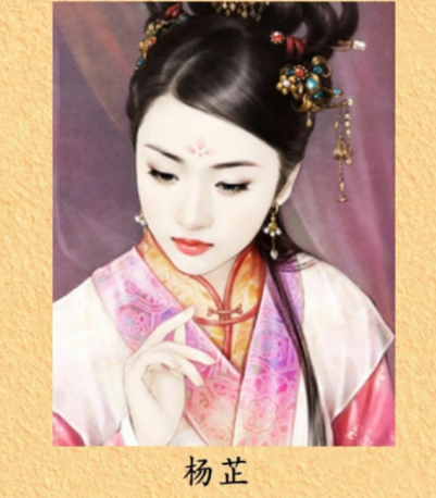 深宫悲歌:武悼皇后杨芷的命运沉浮