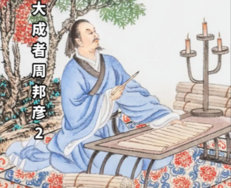 荷香盈袖处，乡思入梦来——周邦彦苏幕遮的思乡情韵