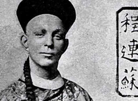 假面之下:程连苏的中文密码与身份迷局